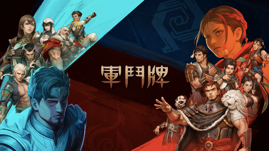 軍鬥牌 Banner